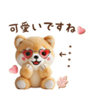 名入れ敬語の癒ししばいぬ（個別スタンプ：27）