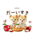 名入れ敬語の癒ししばいぬ（個別スタンプ：28）