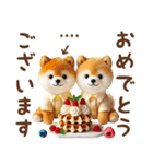 名入れ敬語の癒ししばいぬ（個別スタンプ：29）