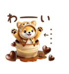 名入れ敬語の癒ししばいぬ（個別スタンプ：30）