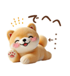 名入れ敬語の癒ししばいぬ（個別スタンプ：31）
