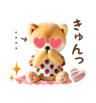 名入れ敬語の癒ししばいぬ（個別スタンプ：32）