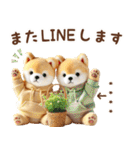 名入れ敬語の癒ししばいぬ（個別スタンプ：33）