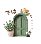 名入れ敬語の癒ししばいぬ（個別スタンプ：34）