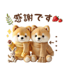 名入れ敬語の癒ししばいぬ（個別スタンプ：38）