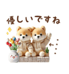 名入れ敬語の癒ししばいぬ（個別スタンプ：39）