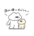 5月病の無気力動物（うさぎ）（個別スタンプ：20）