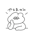 5月病の無気力動物（うさぎ）（個別スタンプ：21）