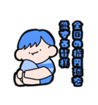 ラグビーすきな男の子（青）（個別スタンプ：1）