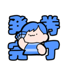 ラグビーすきな男の子（青）（個別スタンプ：3）