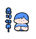 ラグビーすきな男の子（青）（個別スタンプ：8）