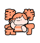 ラグビーすきな男の子（オレンジ）（個別スタンプ：4）