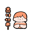 ラグビーすきな男の子（オレンジ）（個別スタンプ：8）