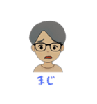 ガリレオのため息（個別スタンプ：1）