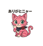Cheshire cat 1（個別スタンプ：2）