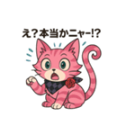 Cheshire cat 1（個別スタンプ：3）
