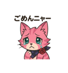 Cheshire cat 1（個別スタンプ：5）