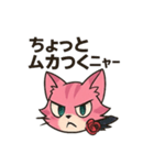 Cheshire cat 1（個別スタンプ：6）