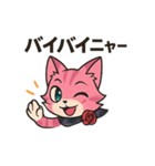 Cheshire cat 1（個別スタンプ：8）