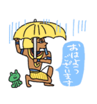 エジプトの梅雨・初夏(日常)★pocaママ（個別スタンプ：1）
