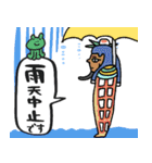 エジプトの梅雨・初夏(日常)★pocaママ（個別スタンプ：5）