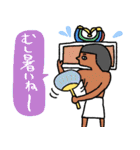 エジプトの梅雨・初夏(日常)★pocaママ（個別スタンプ：8）
