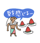 エジプトの梅雨・初夏(日常)★pocaママ（個別スタンプ：9）
