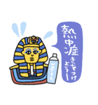 エジプトの梅雨・初夏(日常)★pocaママ（個別スタンプ：10）
