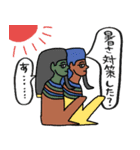 エジプトの梅雨・初夏(日常)★pocaママ（個別スタンプ：12）