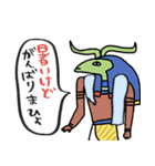 エジプトの梅雨・初夏(日常)★pocaママ（個別スタンプ：14）