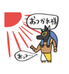 エジプトの梅雨・初夏(日常)★pocaママ（個別スタンプ：20）