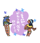 エジプトの梅雨・初夏(日常)★pocaママ（個別スタンプ：30）
