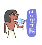 エジプトの梅雨・初夏(日常)★pocaママ（個別スタンプ：31）