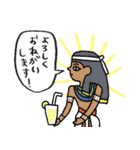 エジプトの梅雨・初夏(日常)★pocaママ（個別スタンプ：32）