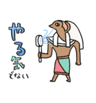 エジプトの梅雨・初夏(日常)★pocaママ（個別スタンプ：34）