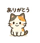 ほのぼの三毛猫スタンプ（個別スタンプ：1）