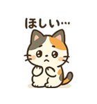 ほのぼの三毛猫スタンプ（個別スタンプ：2）