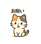 ほのぼの三毛猫スタンプ（個別スタンプ：6）