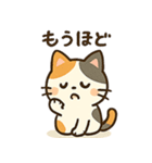 ほのぼの三毛猫スタンプ（個別スタンプ：7）