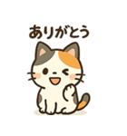 ほのぼの三毛猫スタンプ（個別スタンプ：9）