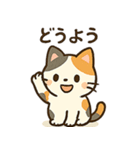 ほのぼの三毛猫スタンプ（個別スタンプ：10）