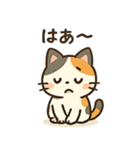 ほのぼの三毛猫スタンプ（個別スタンプ：13）