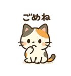 ほのぼの三毛猫スタンプ（個別スタンプ：15）