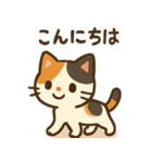ほのぼの三毛猫スタンプ（個別スタンプ：19）