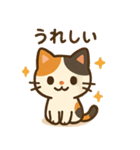 ほのぼの三毛猫スタンプ（個別スタンプ：25）