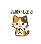 ほのぼの三毛猫スタンプ（個別スタンプ：28）
