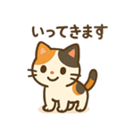 ほのぼの三毛猫スタンプ（個別スタンプ：31）