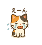 ほのぼの三毛猫スタンプ（個別スタンプ：33）