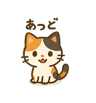 ほのぼの三毛猫スタンプ（個別スタンプ：35）