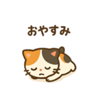 ほのぼの三毛猫スタンプ（個別スタンプ：36）